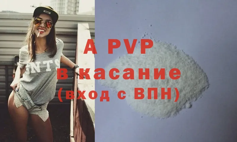 Alfa_PVP СК КРИС  даркнет официальный сайт  Нижние Серги 