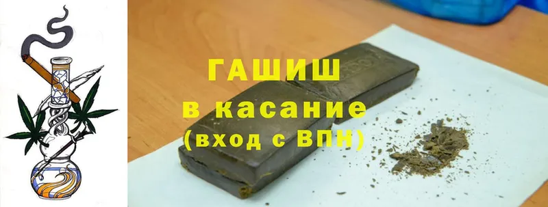 ГАШИШ VHQ Нижние Серги