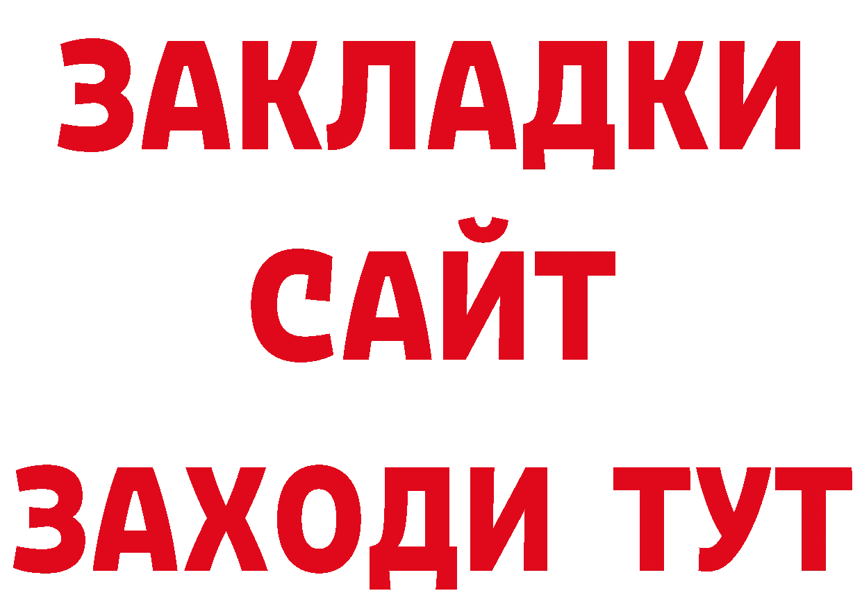 Кокаин Эквадор как зайти нарко площадка кракен Нижние Серги